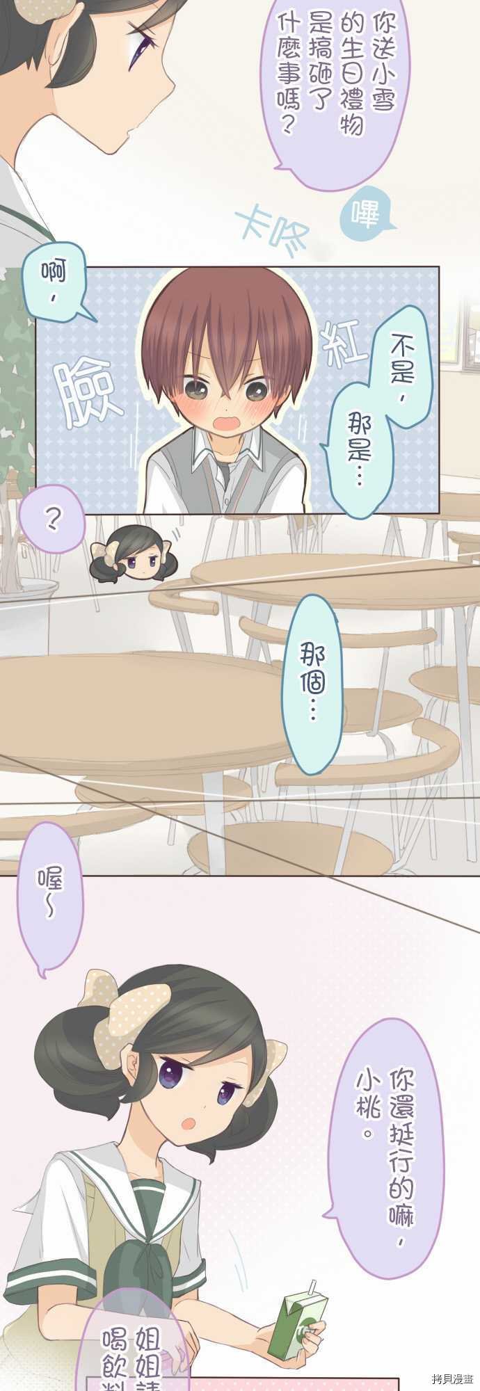 第93话
