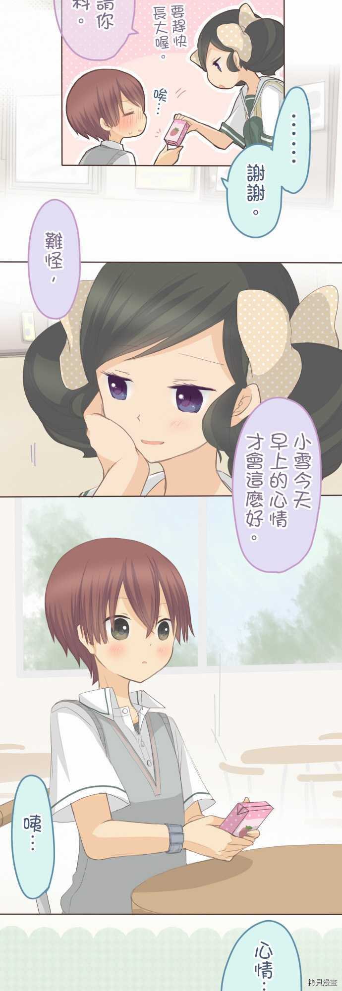 第93话