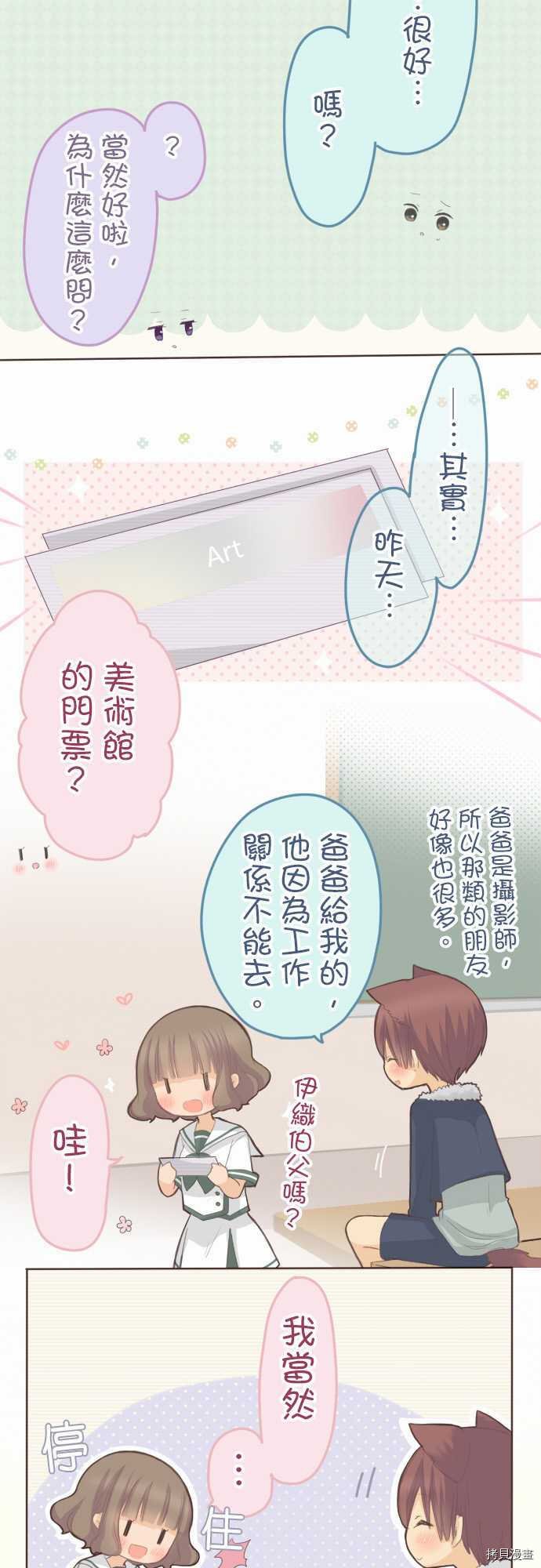 第93话