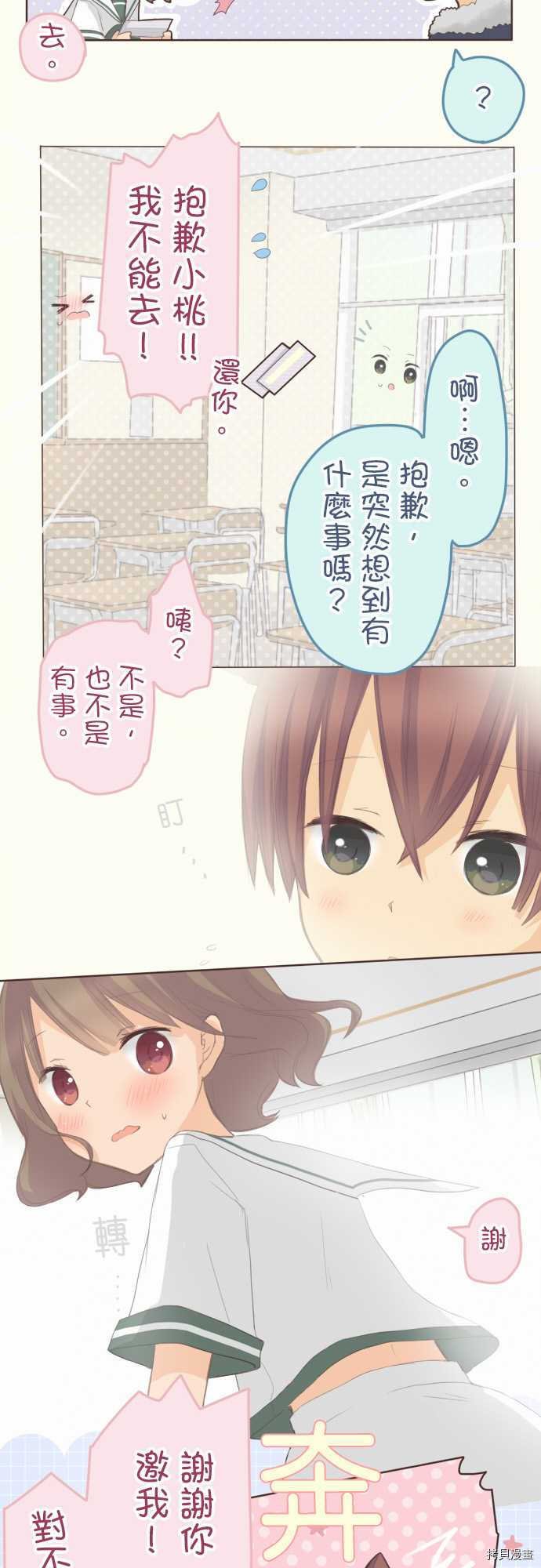 第93话