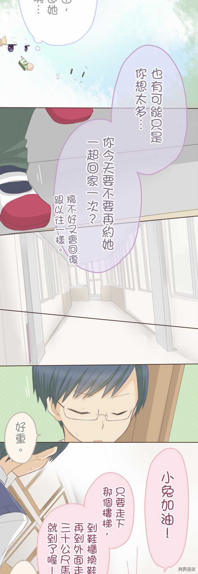 第93话