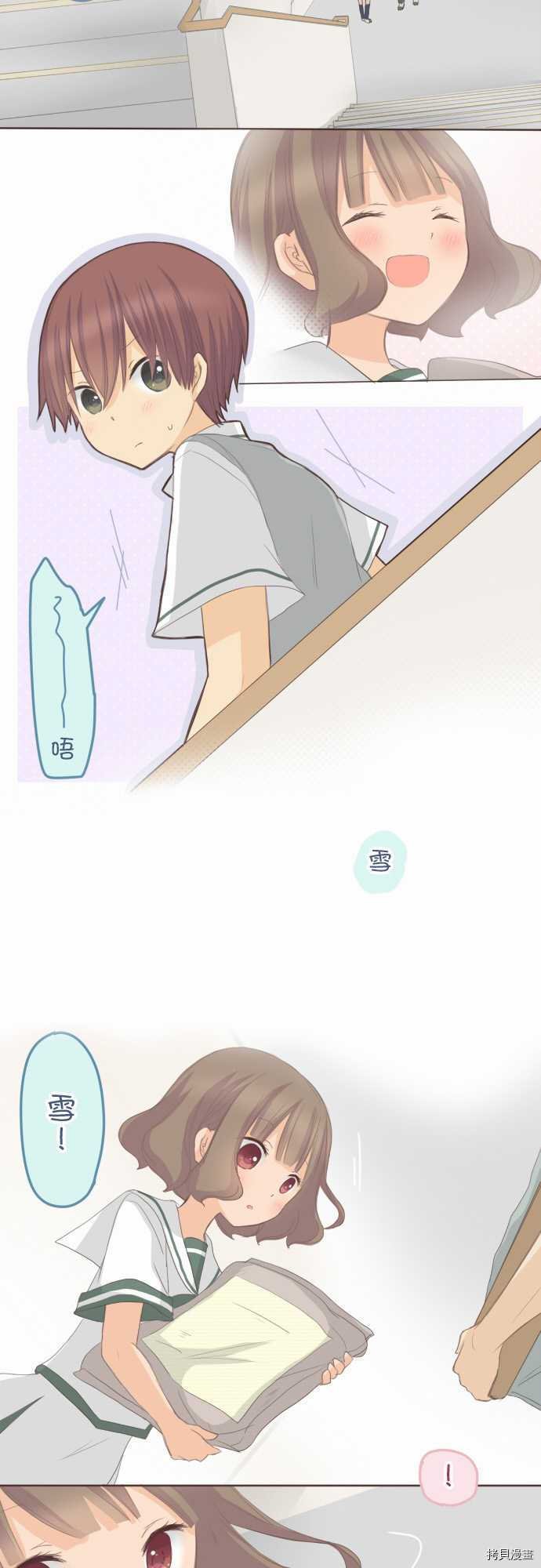 第93话