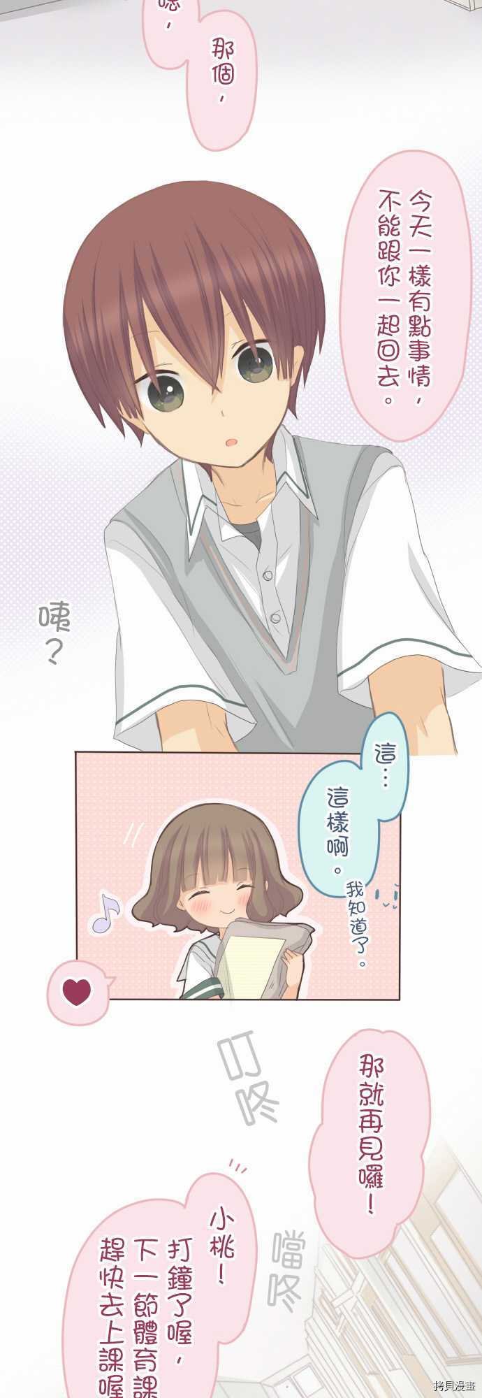 第93话