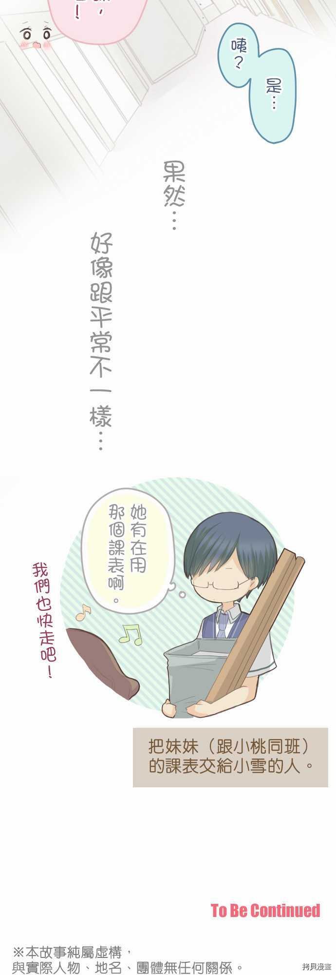 第93话