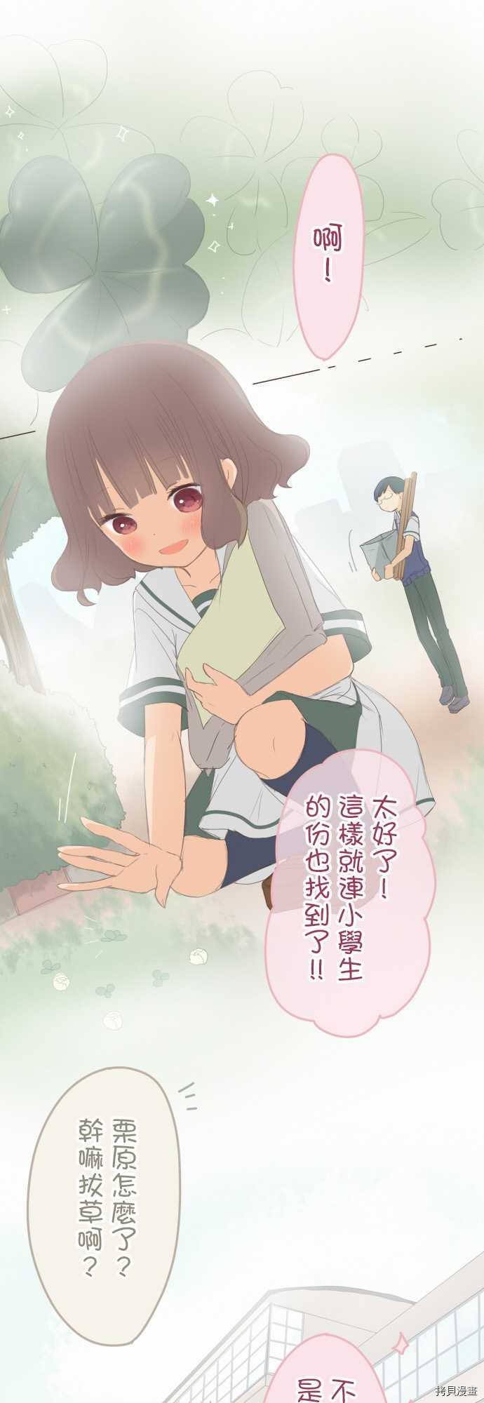 第94话