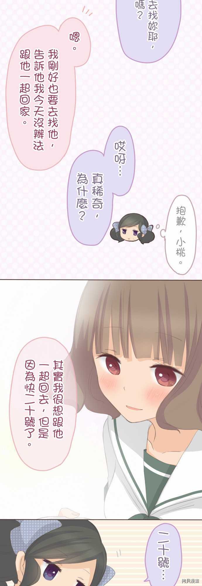第94话