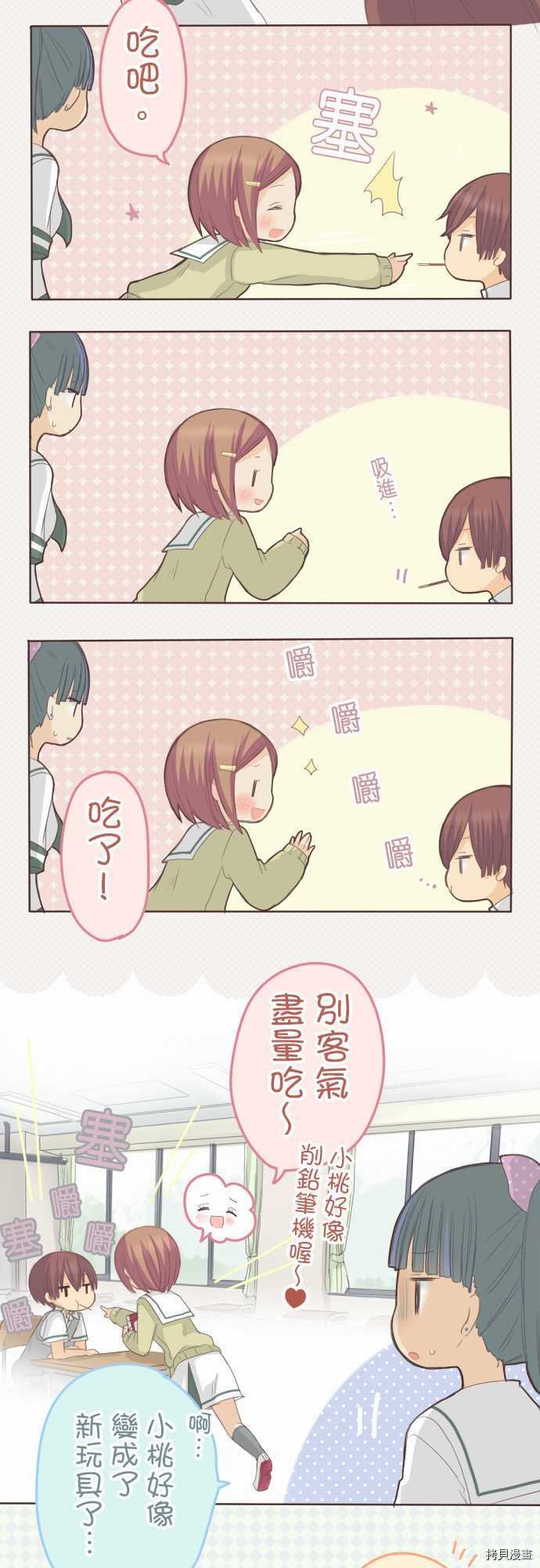 第94话