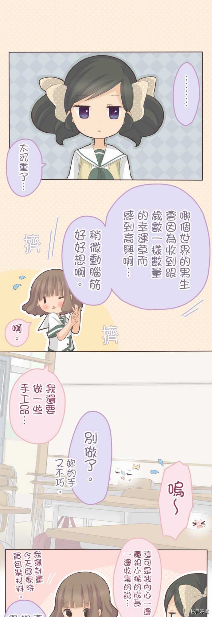 第95话
