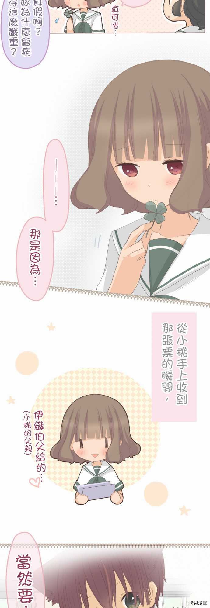 第95话