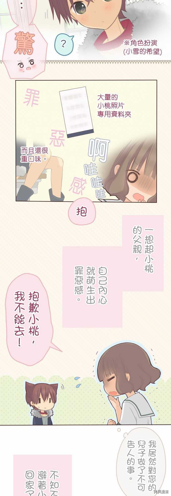 第95话