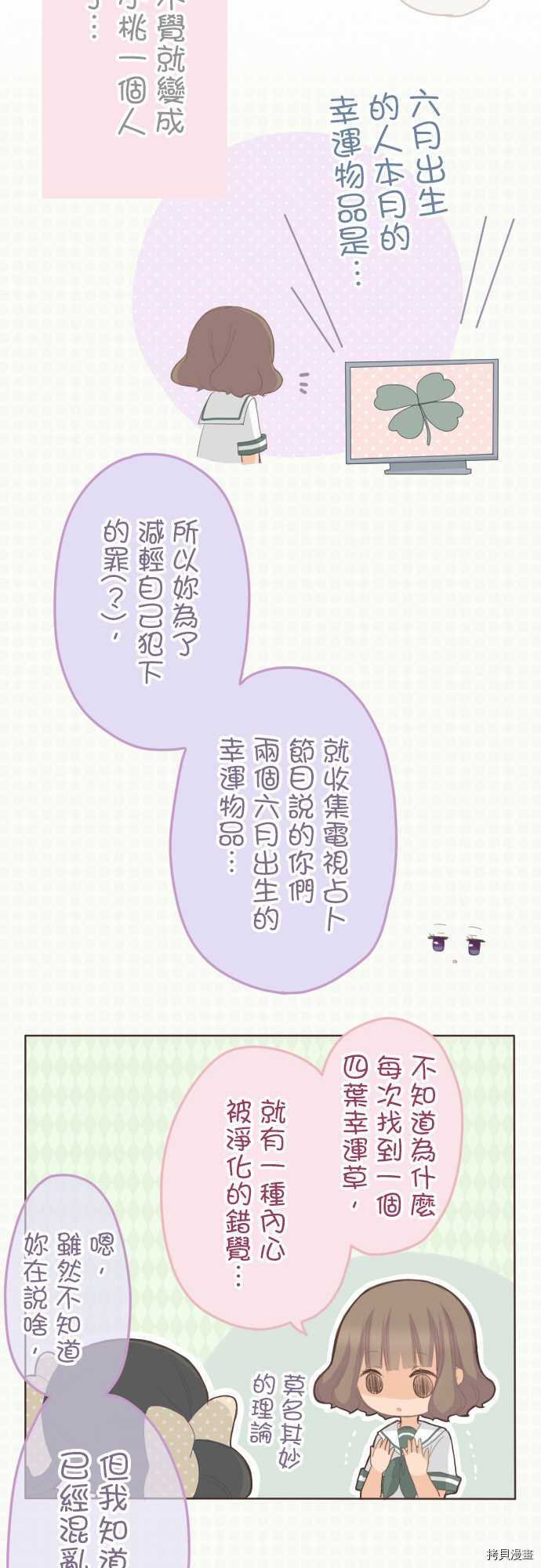第95话