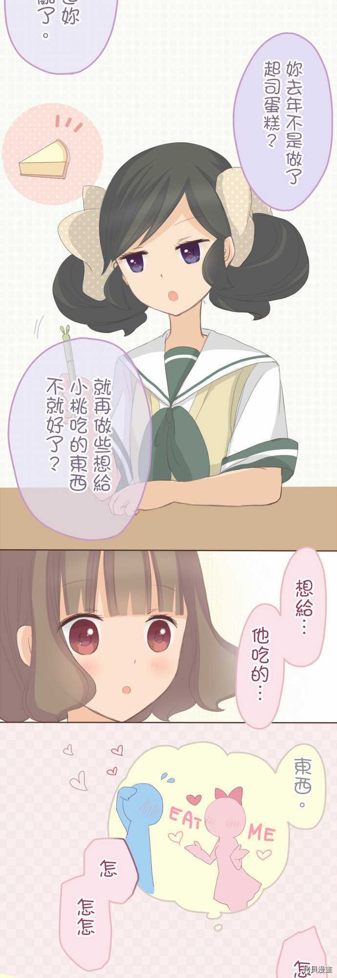 第95话