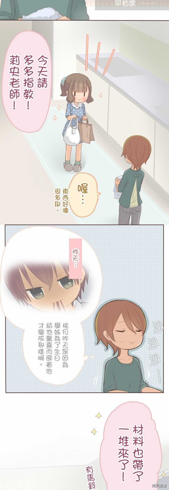 第95话
