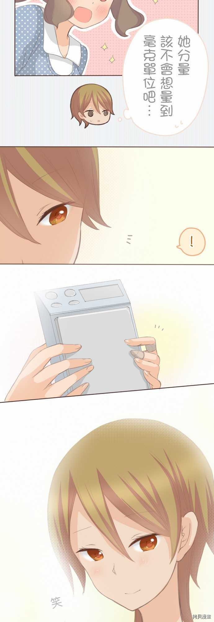 第95话