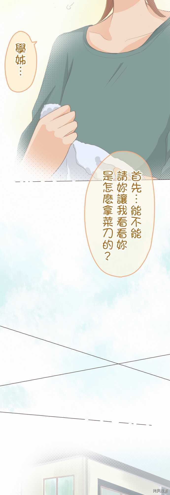 第95话
