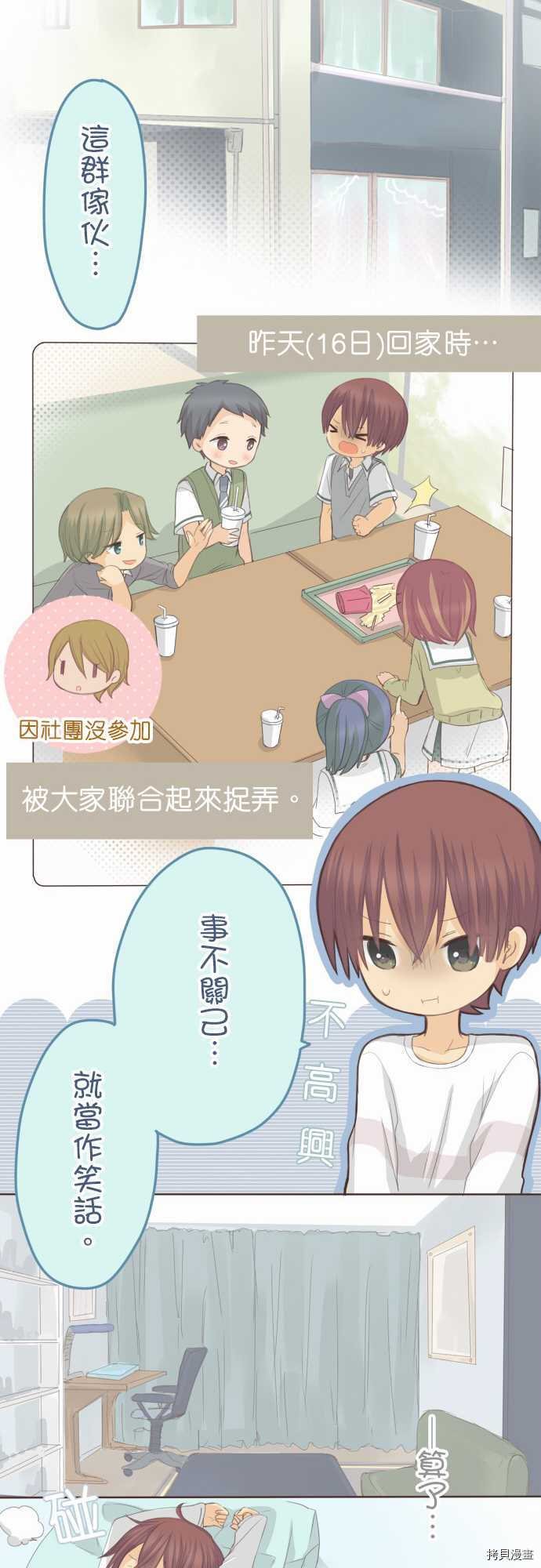 第95话