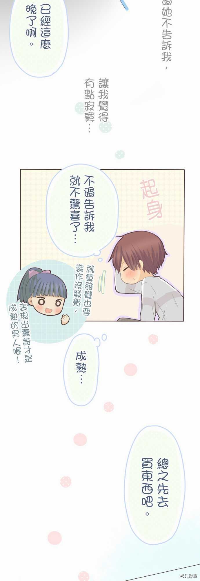 第95话