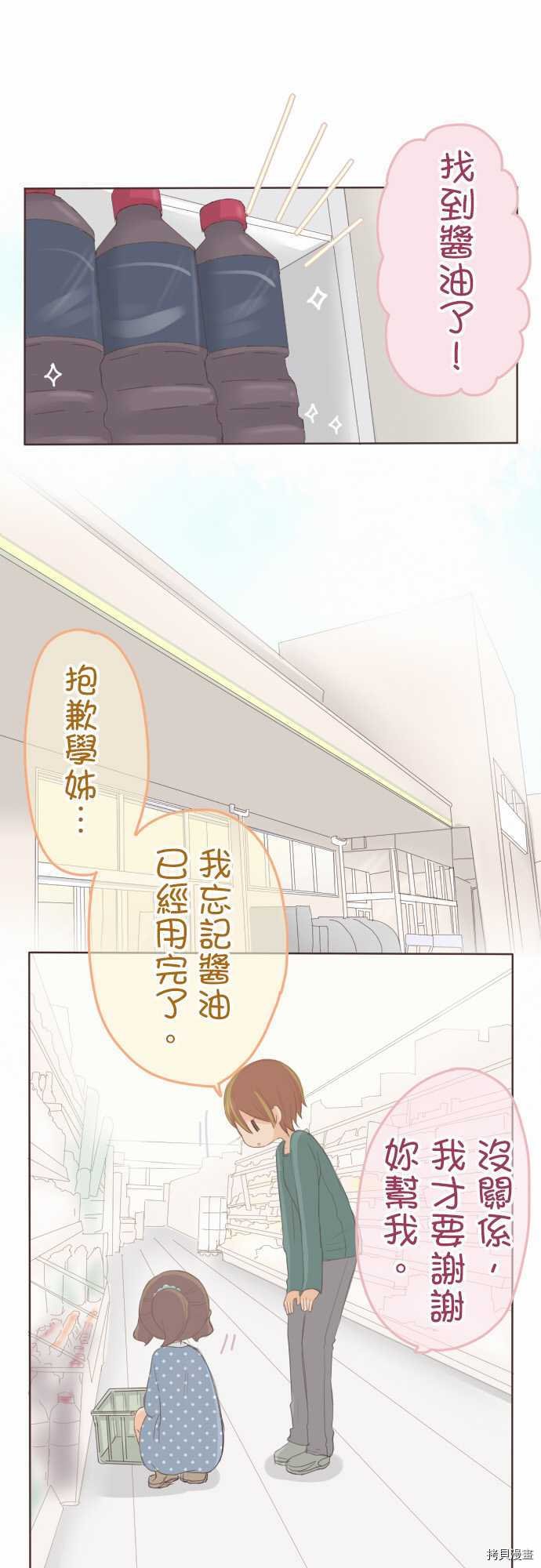 第96话