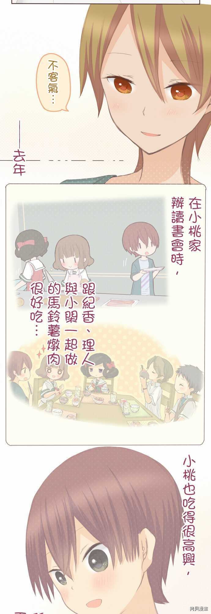 第96话