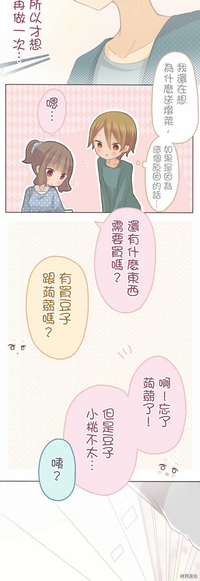 第96话