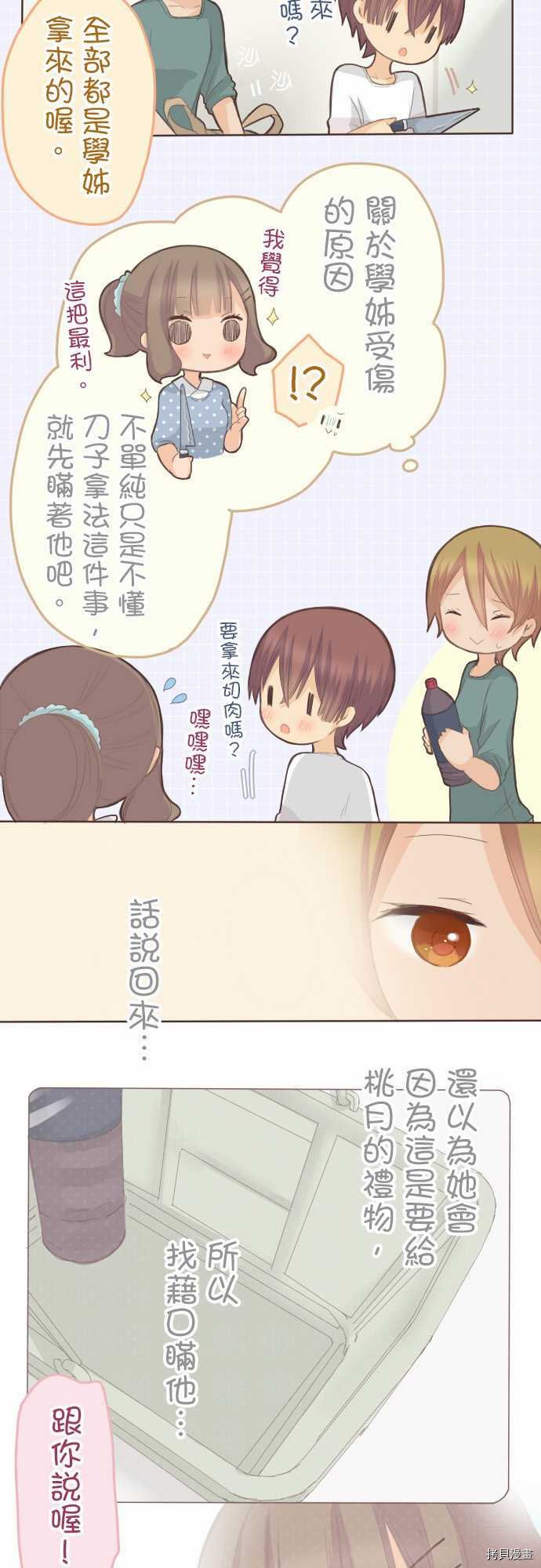 第96话