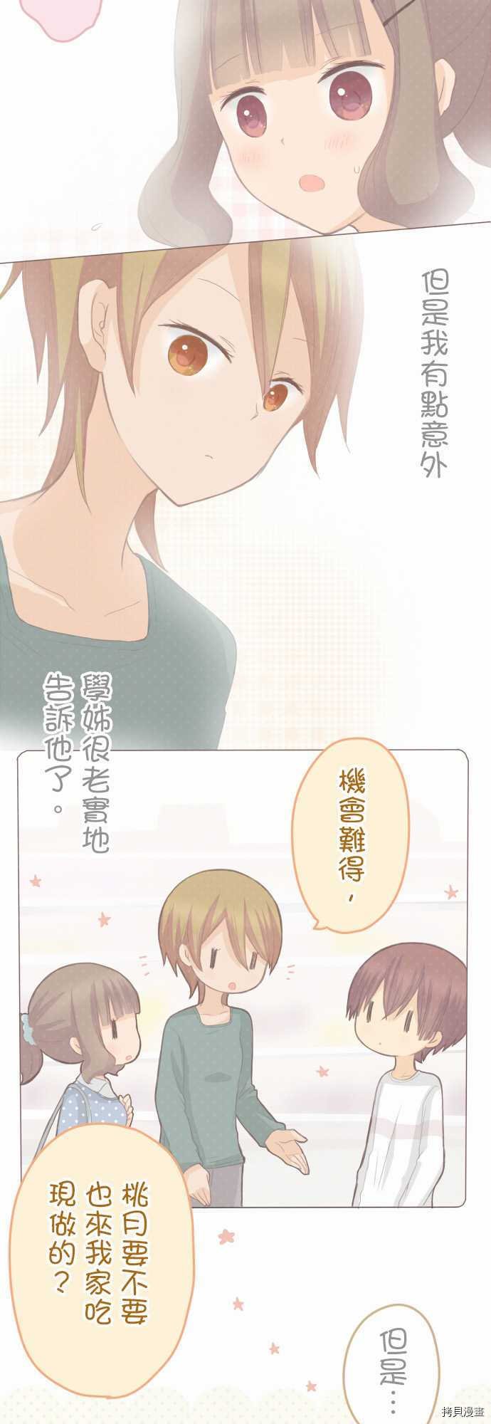 第96话
