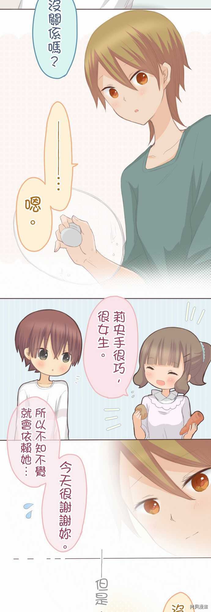 第96话