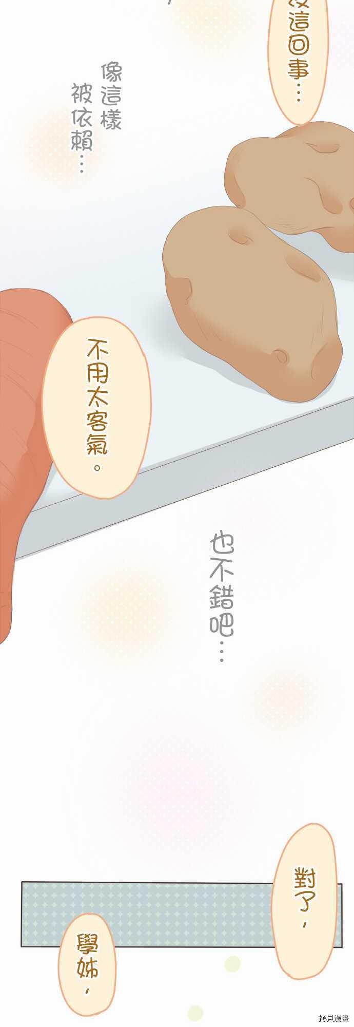 第96话