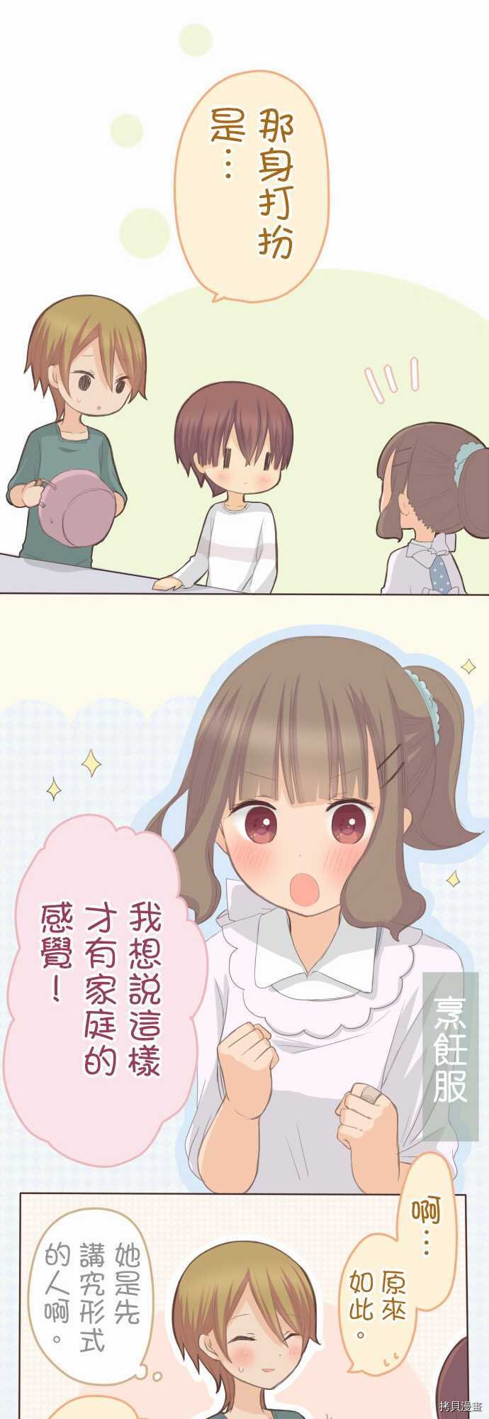 第96话