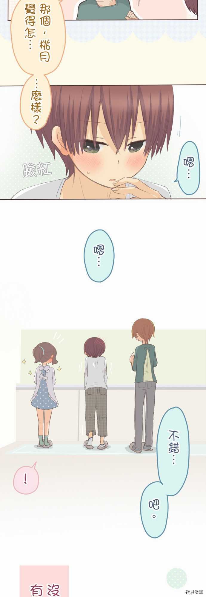 第96话