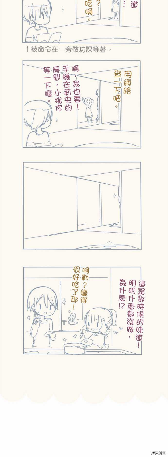 第96话