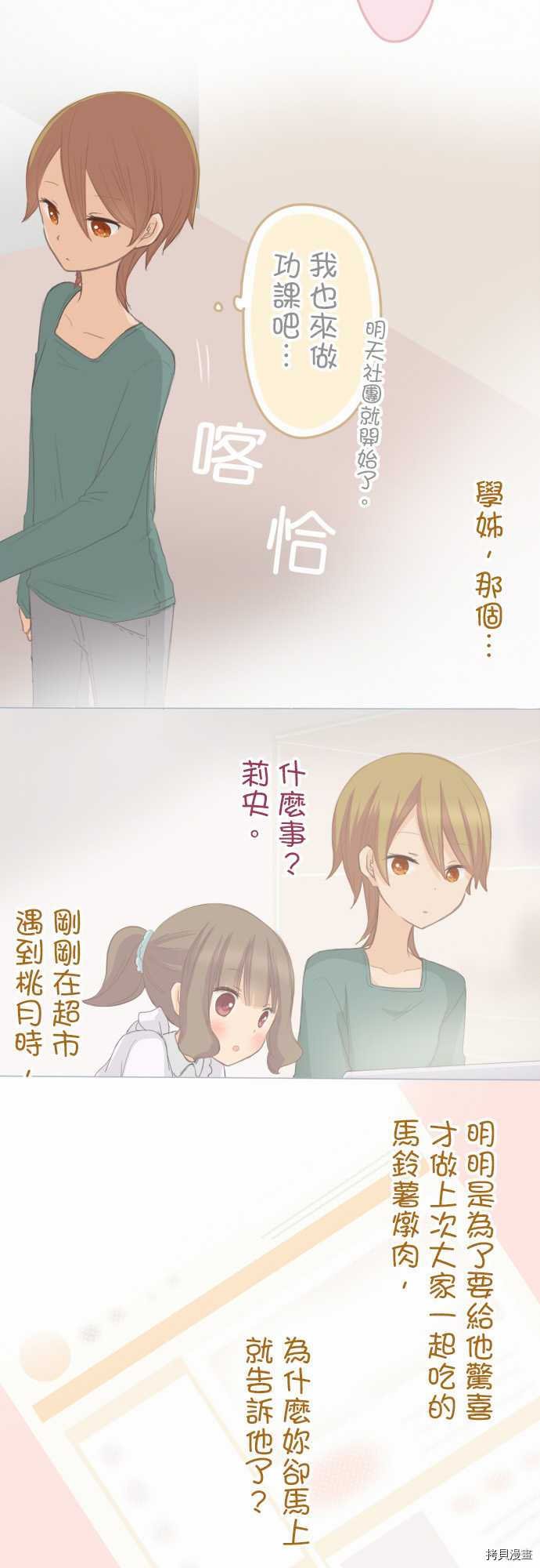 第97话