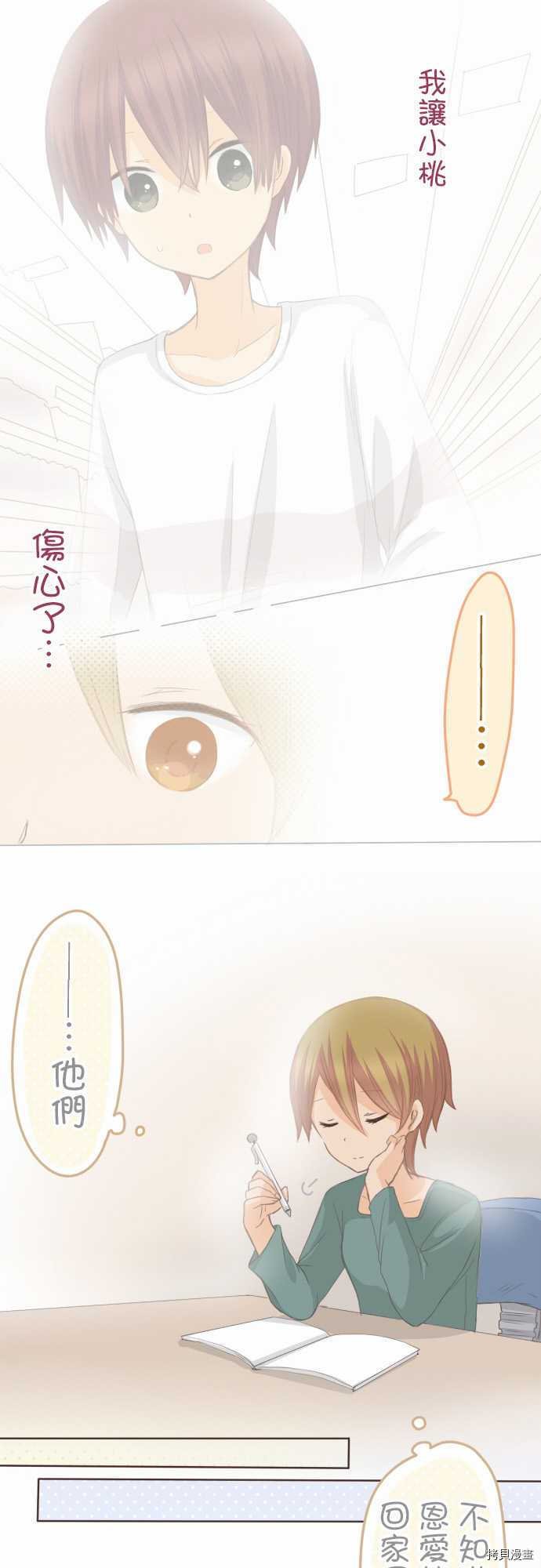 第97话