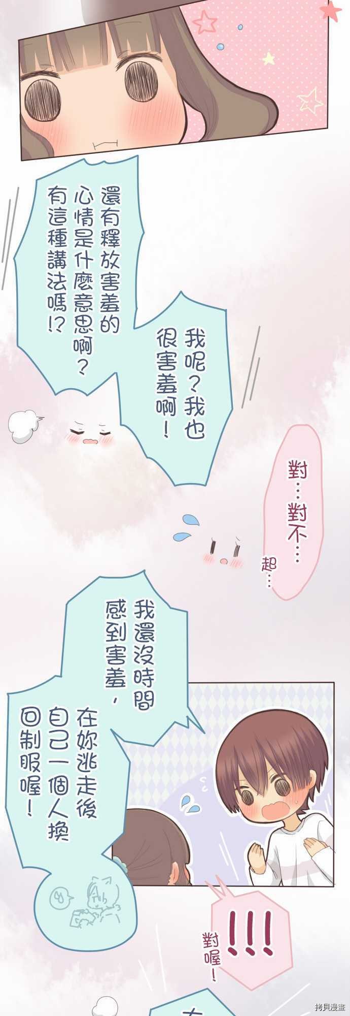 第97话