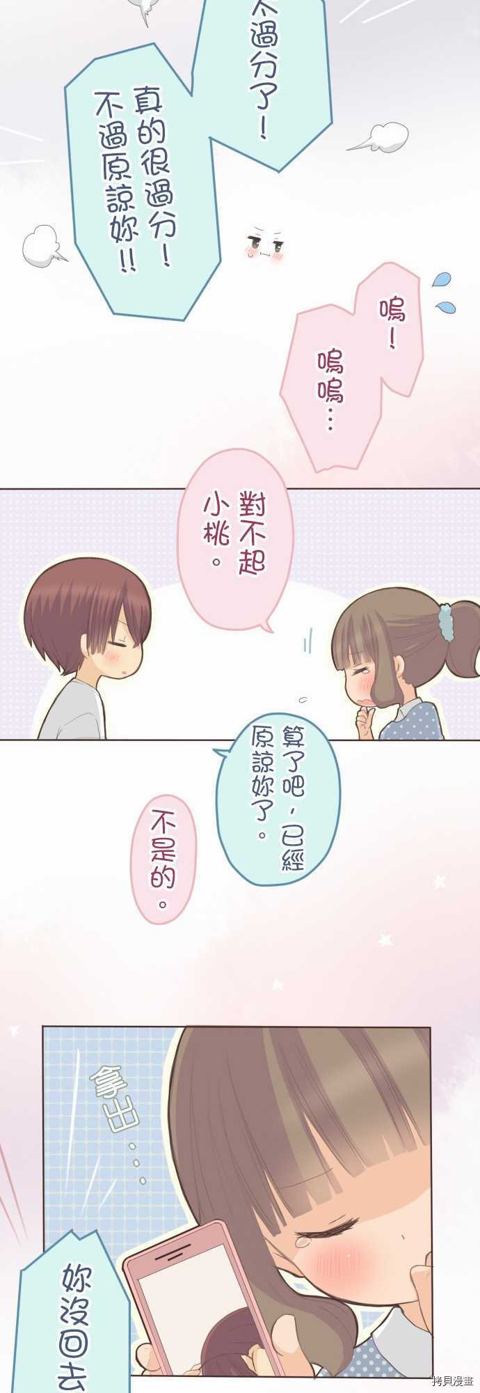 第97话