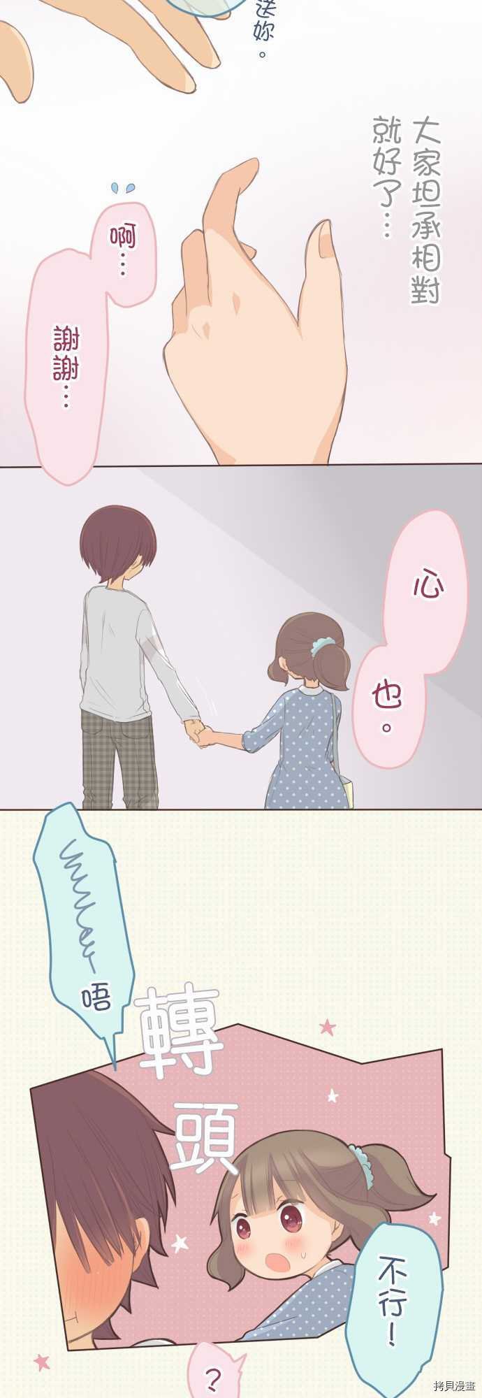 第97话