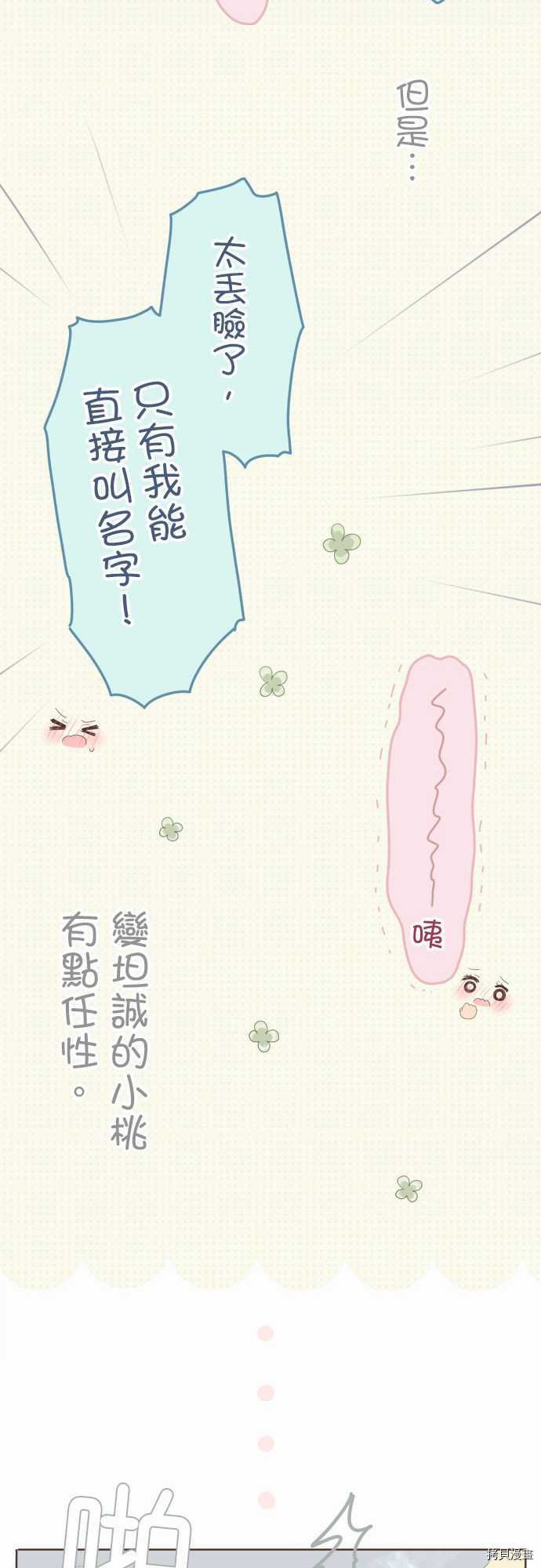 第97话