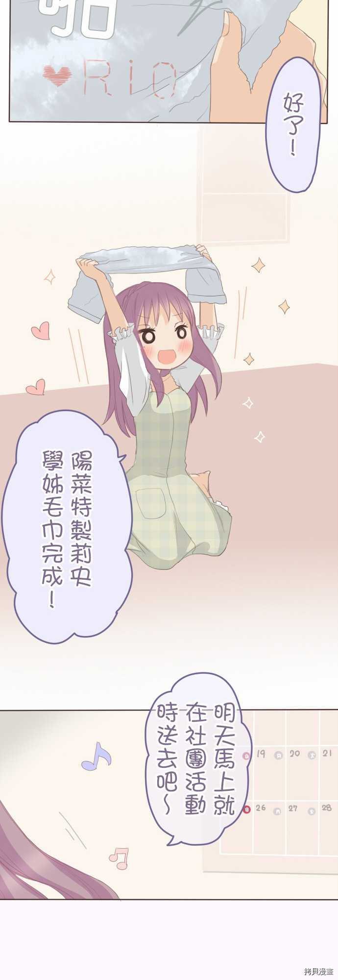 第97话