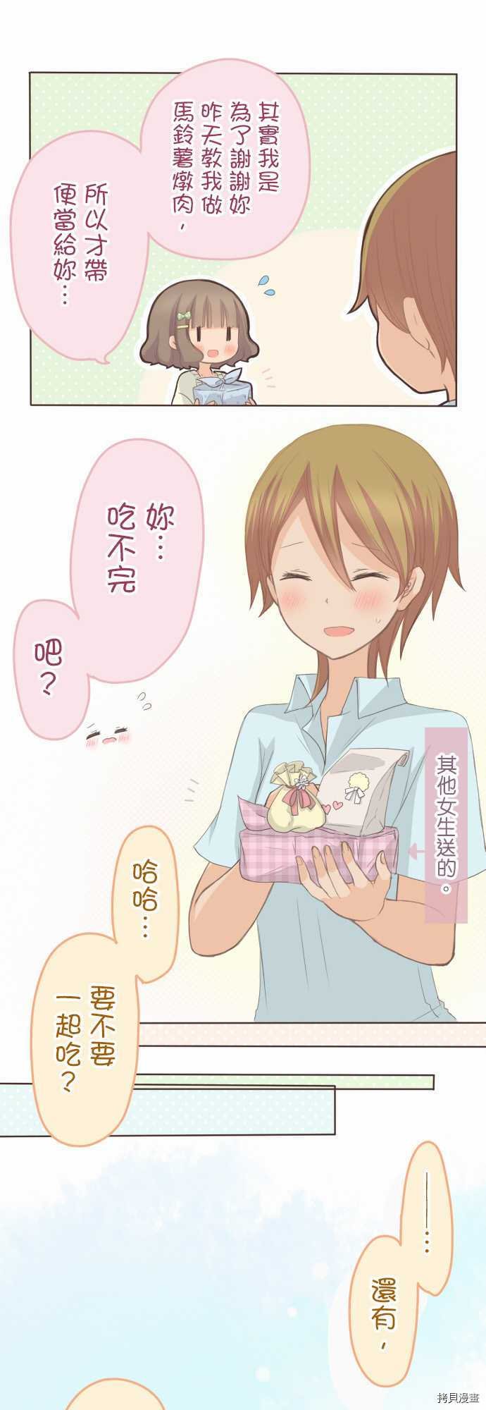 第98话