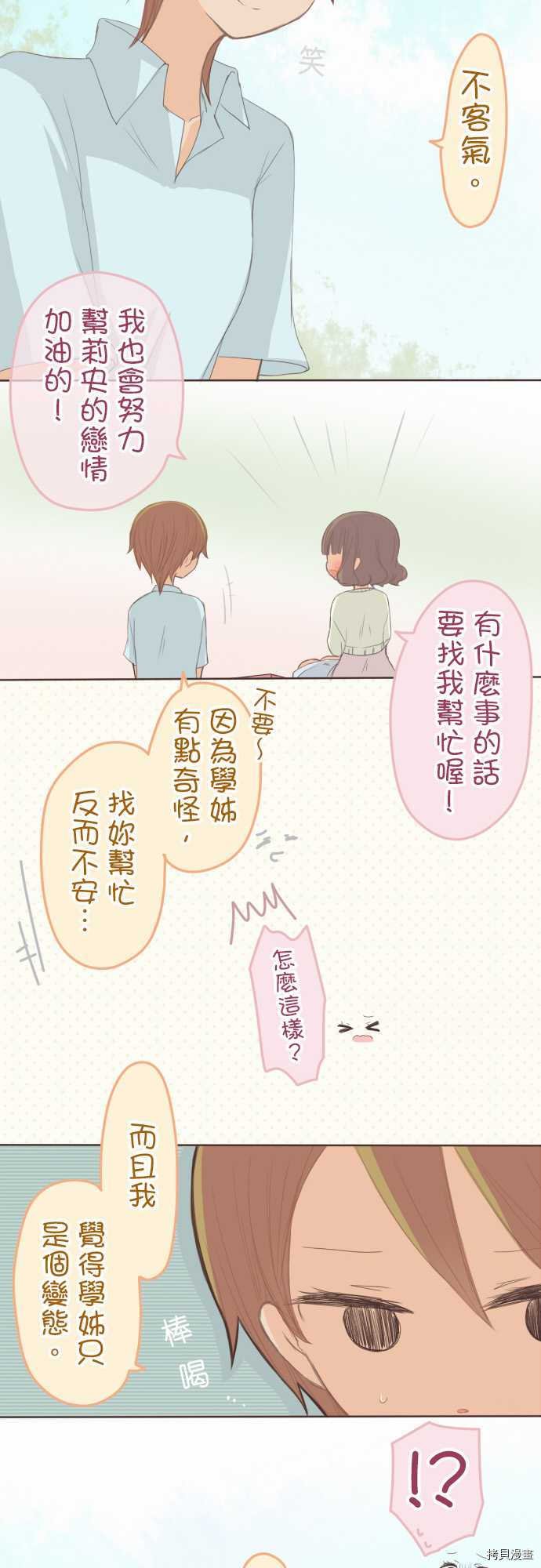 第98话