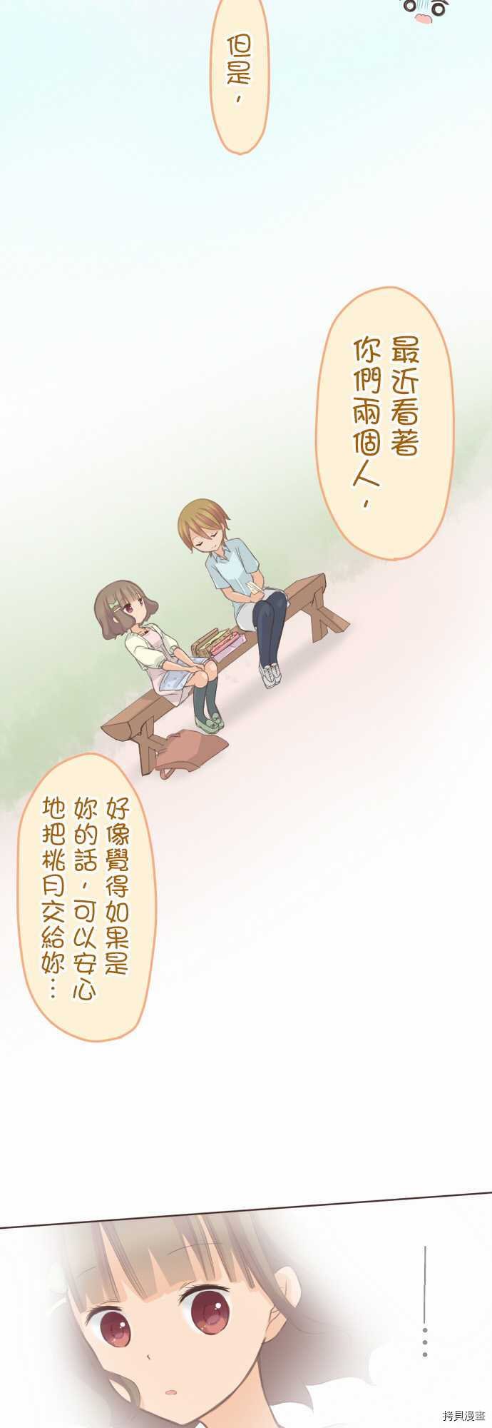 第98话