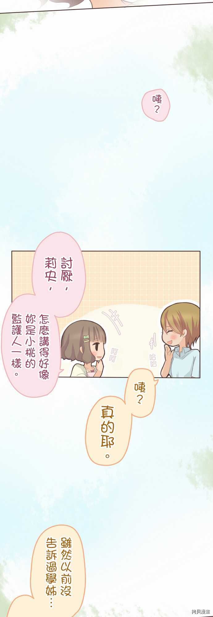 第98话