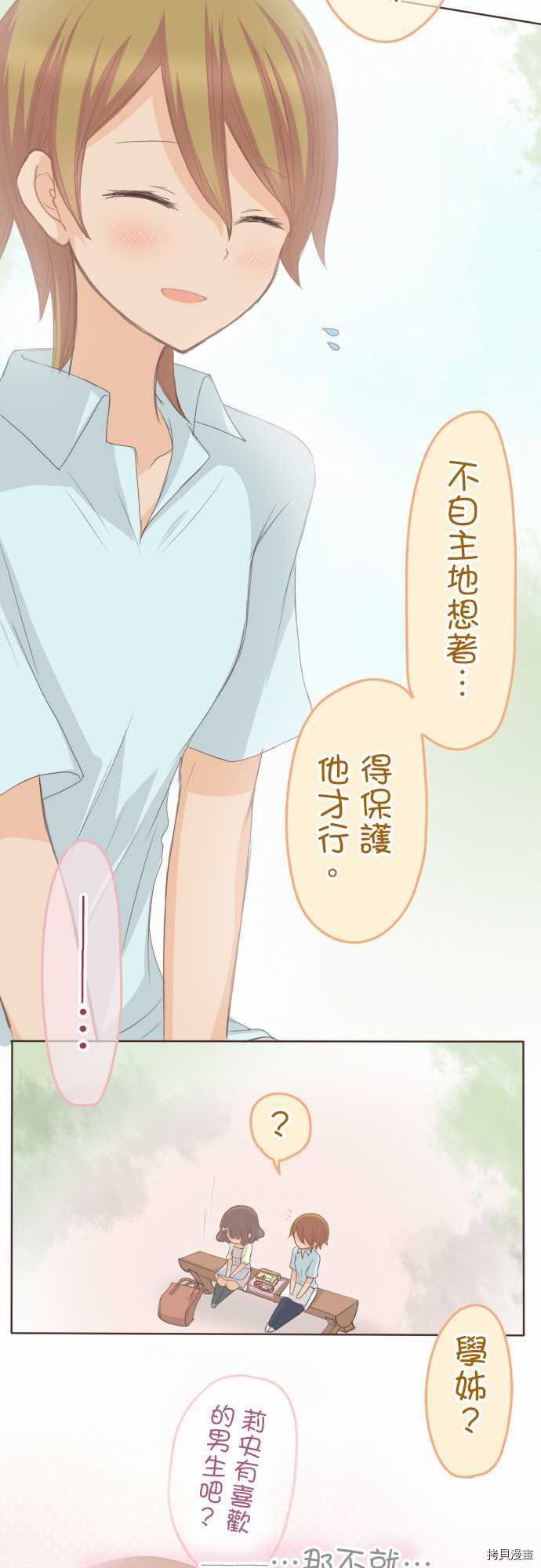 第98话