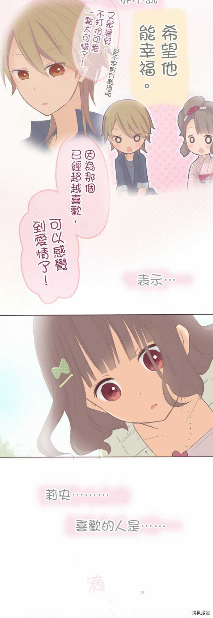 第98话