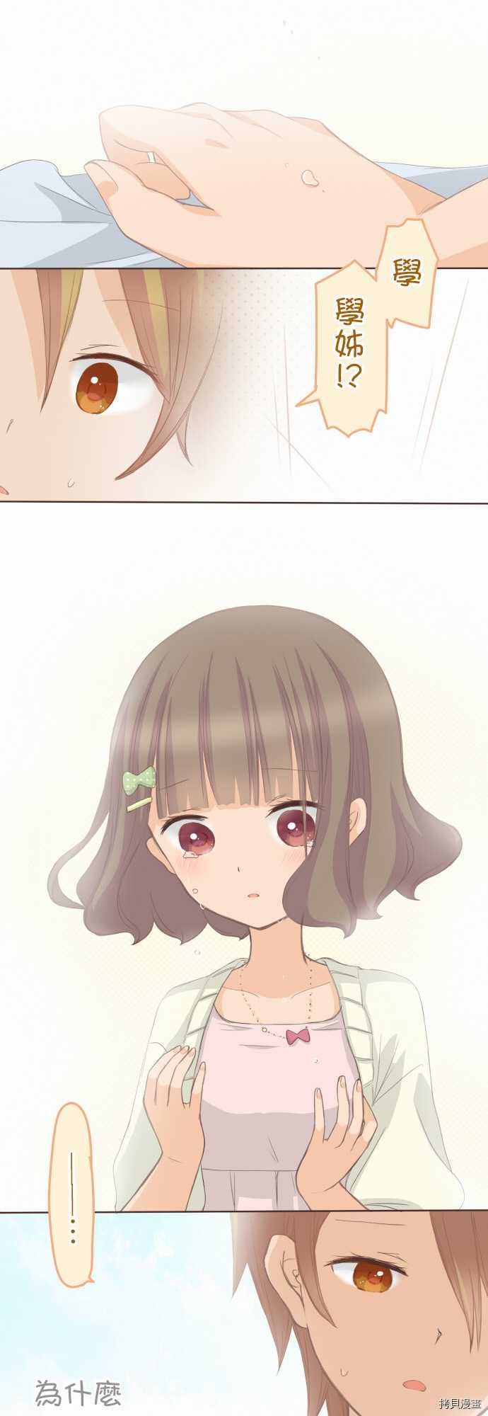 第98话
