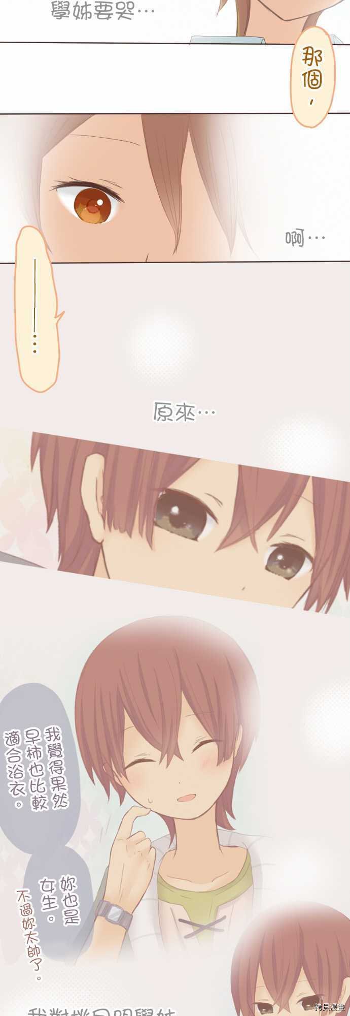 第98话