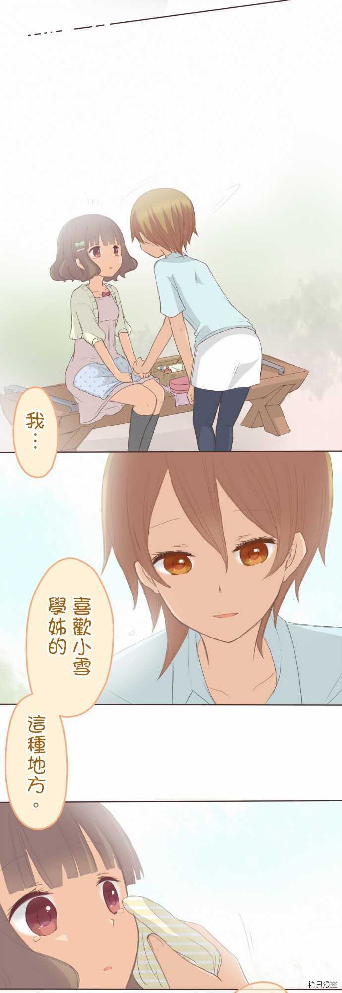 第98话
