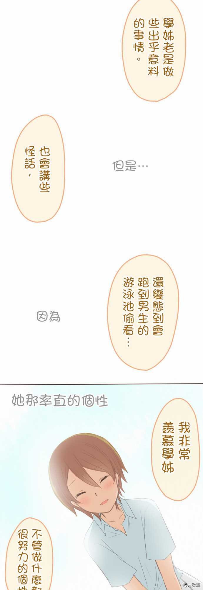 第98话