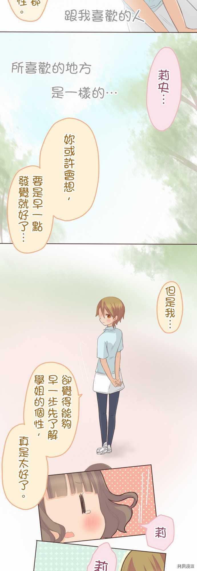 第98话