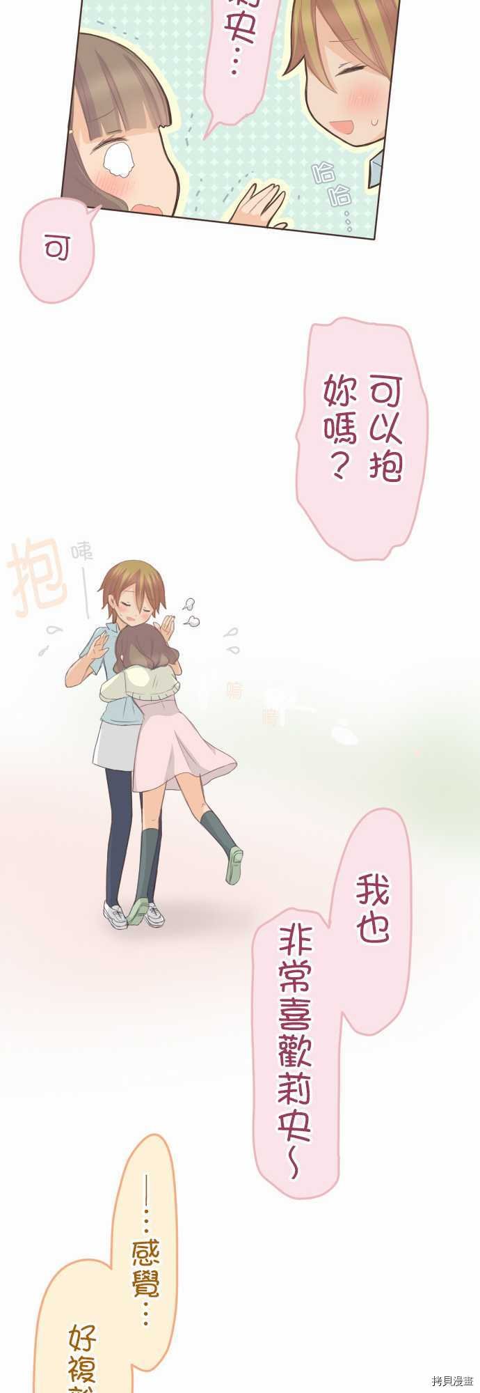 第98话